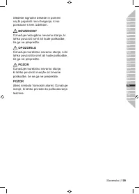 Страница 111