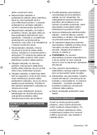 Страница 113