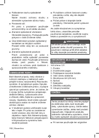 Страница 114