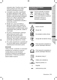 Страница 115