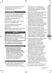 Страница 123