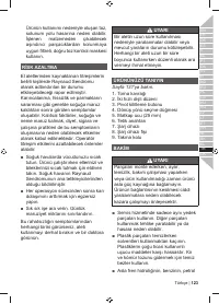 Страница 125