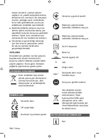 Страница 126