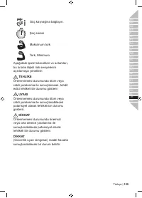 Страница 127