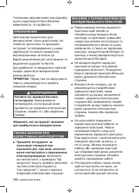 Страница 128