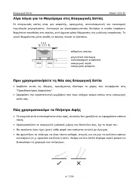 Страница 117