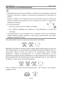 Страница 118