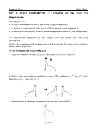 Страница 120