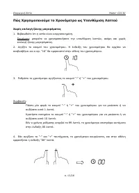 Страница 123