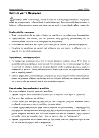 Страница 126