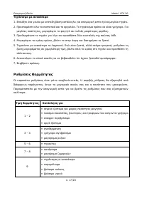 Страница 127