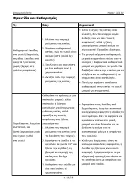 Страница 128