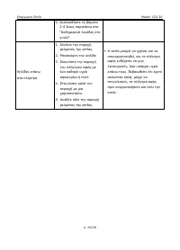 Страница 129