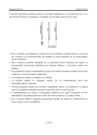 Страница 137