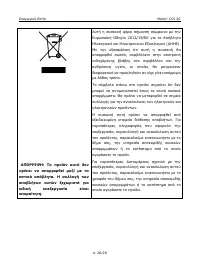 Страница 138