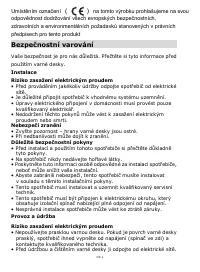 Страница 139