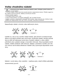 Страница 144