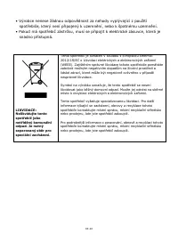 Страница 160