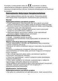 Страница 161