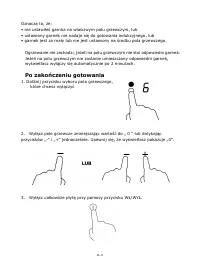 Страница 169
