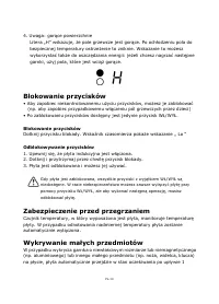 Страница 170