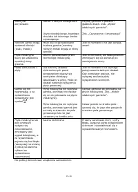 Страница 178