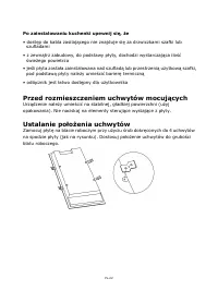 Страница 182