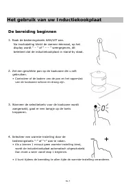 Страница 192