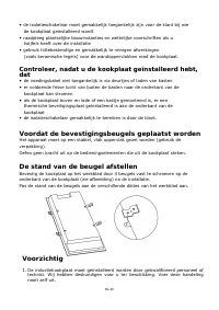 Страница 205