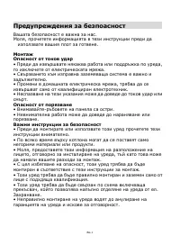 Страница 208