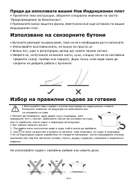 Страница 213