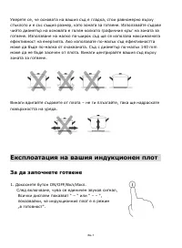 Страница 214