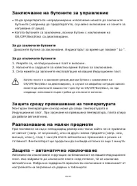 Страница 217