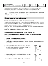 Страница 218