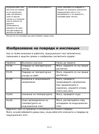 Страница 226