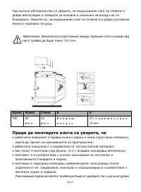 Страница 228