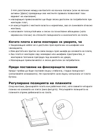 Страница 229