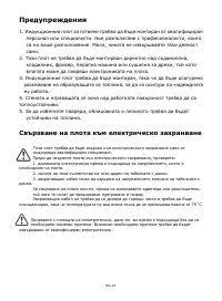 Страница 230