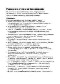 Страница 233