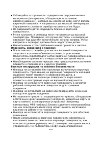 Страница 235