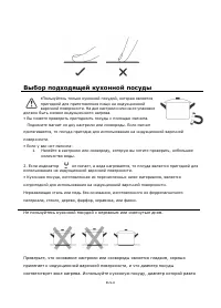 Страница 240