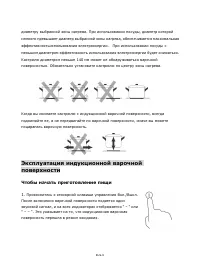 Страница 241