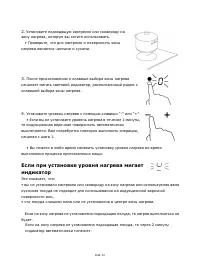 Страница 242