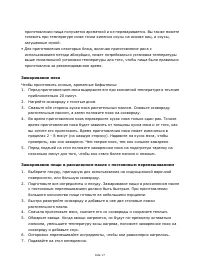 Страница 249