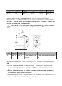 Страница 257