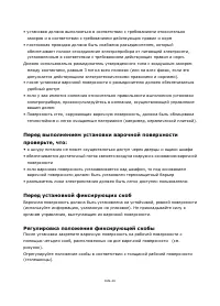 Страница 258