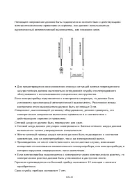 Страница 260