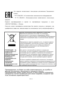Страница 261