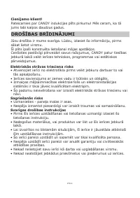 Страница 262