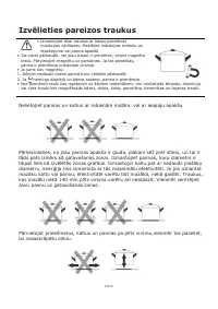 Страница 267